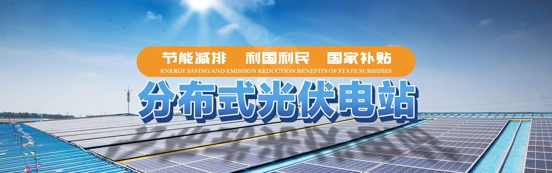 洛陽(yáng)市遠(yuǎn)鴻新能源科技有限公司